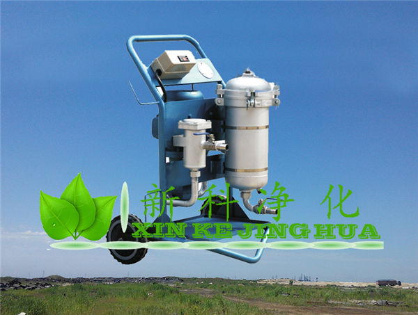 手推式滤油车LYC-50A液压油滤油机