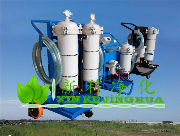 LUC/LYC润滑油滤油小车